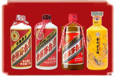 开封市尉氏烟酒回收贵州茅台酒.jpg